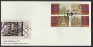 (TL61)MALAYSIA THAILAND 1996 CHANG MAI 700TH ANNIV FDC ISSUE 34 BAHT - Picture 1 of 1