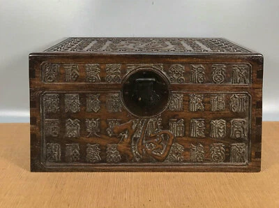 16'' Chinese Antique Wood Box natural Old Mahogany Box Storage Box - Image 1 of 4