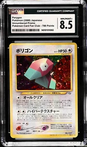 Fan Club Porygon 700 Point Prize Japanese Promo Pokemon Card CGC 8.5 - Picture 1 of 2