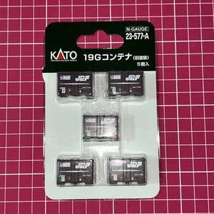 Kato - 23-577-A N Gauge Type 19D Container New 5 Pack 23 – 577 - A - Picture 1 of 3