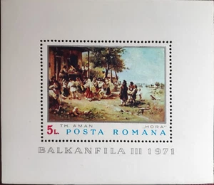 Roumanie, 1971, BF YT n°85 MNH - Photo 1/1