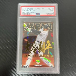 Shohei Ohtani 2017 Samurai Japan Holo Gold Facsimile Auto Calbee PSA 9 - Picture 1 of 2