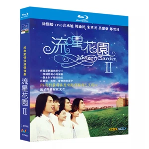 2002 Chinese Meteor Garden II All Region Chinese Subtitle - Picture 1 of 1