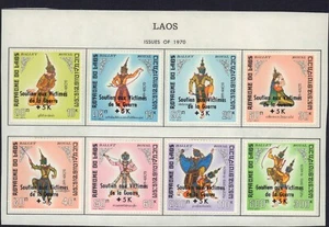 LAOS 1970 B12-B17 SET DI SOVRATTASSE PER VITTIME DI GUERRA MINT MLH - Foto 1 di 1