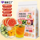 100g Random Bio Voll Vc Grapefruit Passionsfrucht Tee Für Immunität Gesundheit