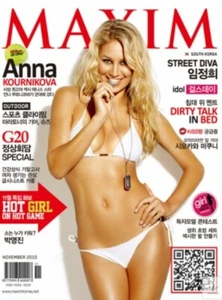 MAXIM KOREA ISSUE MAGAZINE 2010 NOV NOVEMBER NEW - Picture 1 of 5