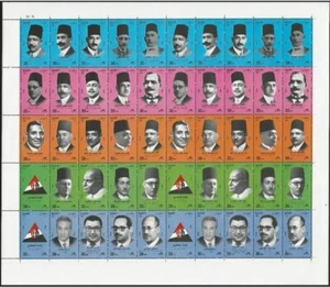 EGYPT STAMP 2004 COMPLETE SHEET MNH 50 STAMPS Egyptian Lawyers /LAWYER Syndicate - Picture 1 of 1