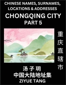Chongqing City Municipality (Part 5)- Mandarin Chinese Names, Surnames, Location - Picture 1 of 1