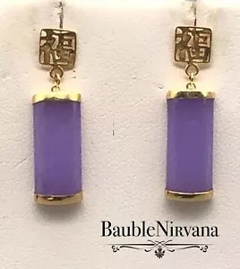 Pendientes colgantes chinos vintage de oro amarillo de 14K lavanda púrpura jade - Imagen 1 de 3