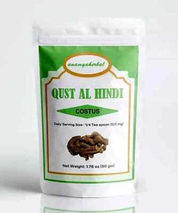 Costus Root Powder -Qist Al Hindi A+ Quality - 50 gm (1.76oz) - Picture 1 of 3