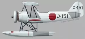 Choroszy 1/72 B50 Navy Type 90-1 Reconnaissance Seaplane E3A1 resin kit - Picture 1 of 1
