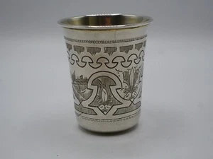 BELLE TIMBALE EN ARGENT MASSIF ORIGINE RUSSIE MOSCOU EPOQUE 19 EME 1878 - Bild 1 von 6