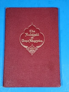 Rubaiyat of Omar Khayyam Fitzgerald Ed Illustrated Gilt Embossed Title Vintage - Picture 1 of 11