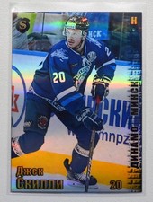 2017-18 Spectrum KHL Dinamo Minsk #6 Jack Skille #/5