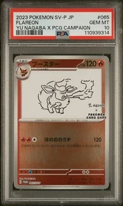 PSA10 Flareon 065/SV-P Yu Nagaba Special Promo Pokemon Card GAME TCG NM Japanese - Foto 1 di 2