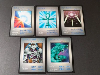 Yu-Gi-Oh KONAMI Mirror Force GB Promo Summoned Skull Japanese lot set eb140 - Image 1 of 4