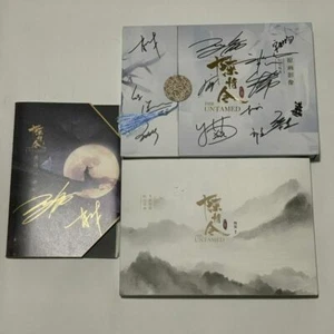 Hand Signed Wang YIBO Xiao Zhan 肖战 Autographed Image The Untamed Gift 王一博 肖战 陈情令 - Picture 1 of 5