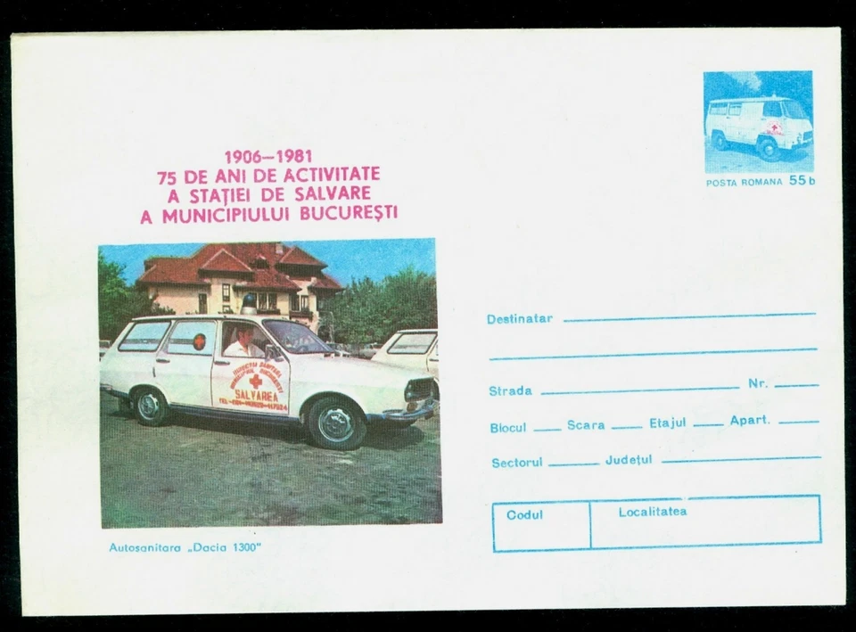 1981 年红十字会救护车服务,红色十字勋章,罗马尼亚,救护车“DACIA1300”,封面 — 第 1/1 张图片