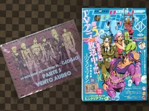 Ultra Jump Nov. 2018 Jojolion w / Part 5 Golden Wind Mini Clear Folder JOJO - Picture 1 of 12