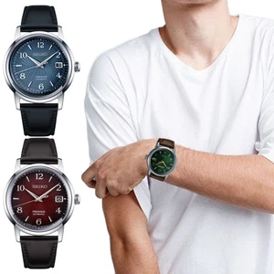 Presage Red Green Blue Men's Watch , - Picture 1 of 20