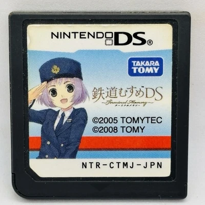 Nintendo DS Tetsudou Musume Terminal Memory Adventure Japanese Games - Image 1 of 2