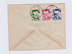 1960 Saudi FDC, Postmark : Jedda, 1960 World Refugee Year - Picture 1 of 1