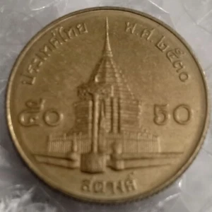 THAILAND RAREST 50 SATANG COIN NINTAGE 1,000 TOTAL B.E. 2530 1987 - Picture 1 of 24