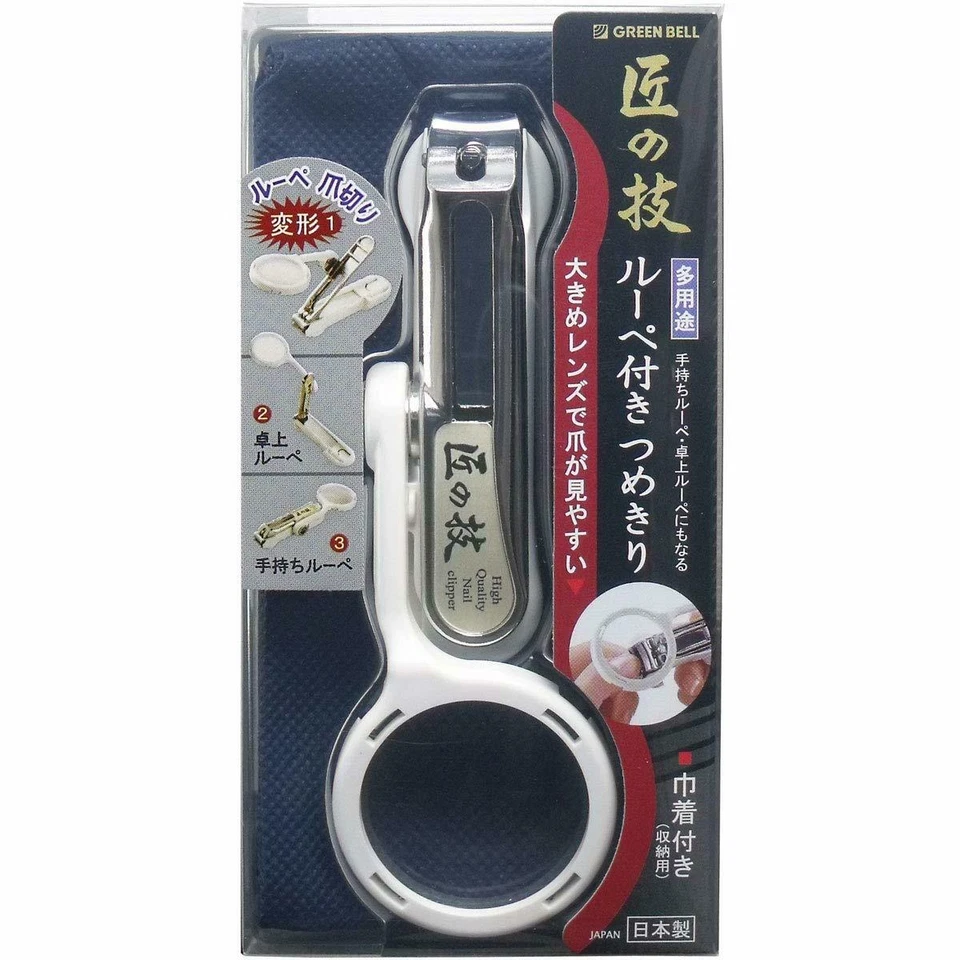 Green Bell Nail Clippers With Magnifying Glass G-1004 Japan