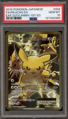 Pokemon Pikachu EX EXP 20th Anniversary 1st Ed Japanese Full Art #094 PSA 10 - Image 1 of 2