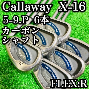 Callaway X-16 Iron Set Flex R 6 Pieces BIG BERTHA JV 60i Right Handed F/S #57 - Picture 1 of 10