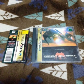 Radiant Silvergun Sega Saturn Japan Import with Obi Spine Card Treasure