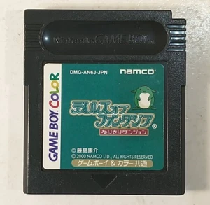 Tales of Phantasia Narikiri Dungeon (Nintendo Game Boy Color GBC, 2000) Japón - Imagen 1 de 7