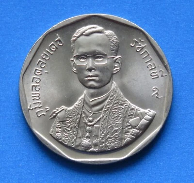 Thailand 5 Baht Coin 1988 King Bhumibol Adulyadej Rama 9 IX 42nd year Reign Nice - Image 1 of 2