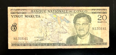 **VERY RARE**  1970 CONGO - 20 MAKUTA - P#10 - F+ - AF2 - Image 1 of 2