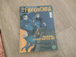 FUMO DI CHINA n.198 RIVISTA DI INFORMAZIONE E CRITICA FUMETTI - Bild 1 von 1