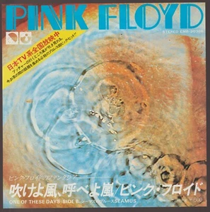 Near MINT-/VG+ Japan IMPORT 7" Single PINK FLOYD One of these days SEAMUS 1971 - Bild 1 von 6