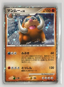 Pokemon Japonés 11ª Película Conmemoración Promo 006/009 Mamoswine Holo - Imagen 1 de 2