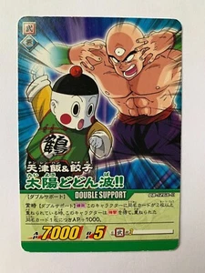 Dragon Ball Super Card Game DB-1268-II  - Picture 1 of 1