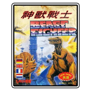 #3159 Beast Fighter (Asia) Game Boy Box Art Sticker Waterproof Vinyl - Picture 1 of 1