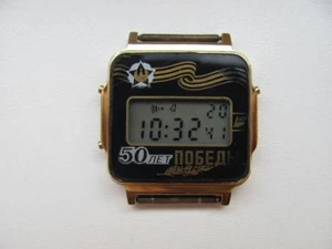 Rare vintage digital men's wrist watch ELECTRONIKA USSR 50 years of victory - Picture 1 of 5