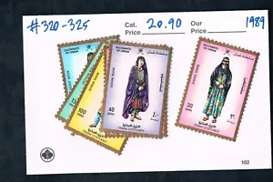 2/3 off $20.90 Scott Value - 1989 OMAN Costumes MNH NH UMM - Picture 1 of 1