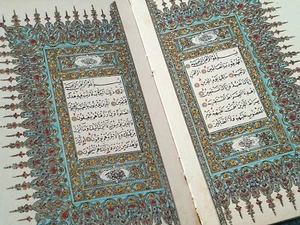 1981 Edition Islamic Holy Quran - Picture 1 of 19