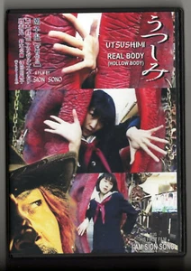 REAL BODY (2000) UTSUSHIMI + short film I AM SION SONO w/ English subs RARITY - Picture 1 of 2