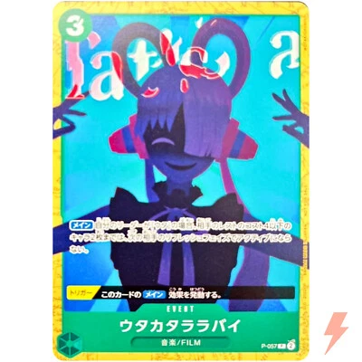 Fleeting Lullaby P-057 P - ONE PIECE FILM RED Encore Pack Promo ONE PIECE Card - Image 1 of 3
