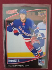 Vitali Kravtsov VICTORY ROOKIES BLACK 2021 Upper Deck National Hockey Card Day