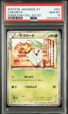 2016 POKEMON JAPANESE XY #001 CHIKORITA POKEKYUN COLLECTION 1ST EDITION PSA 10 - Image 1 of 2