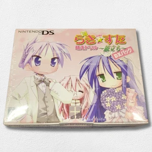 Lucky Star Moe Drill Tabidachi DX Nintendo DS Limited Edition [US Duty Paid] - Picture 1 of 8