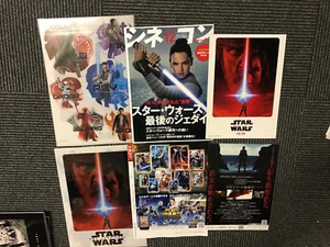 STAR WARS Japan cinema magazine/CLEAR FILE SET Episode 8 The Last Jedi KYLO REN - Picture 1 of 12