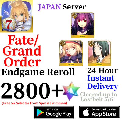 [JP] [INSTANT] Skadi + Castoria + 2800+ SQ Fate Grand Order FGO Quartz Reroll • 3.99€
