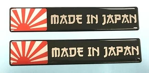 2 pegatinas/calcomanías de 130 mm ""HECHAS EN JAPÓN"" con SOL NACIENTE - GEL ABOVEDADO DE ALTO BRILLO - Imagen 1 de 5